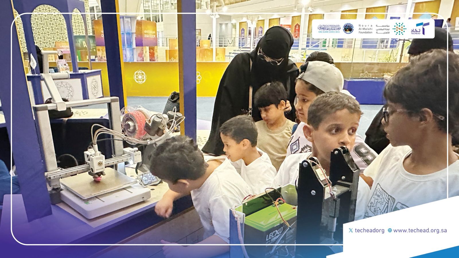 مشاركة جمعية تكاد في معرض التقنية للجميع